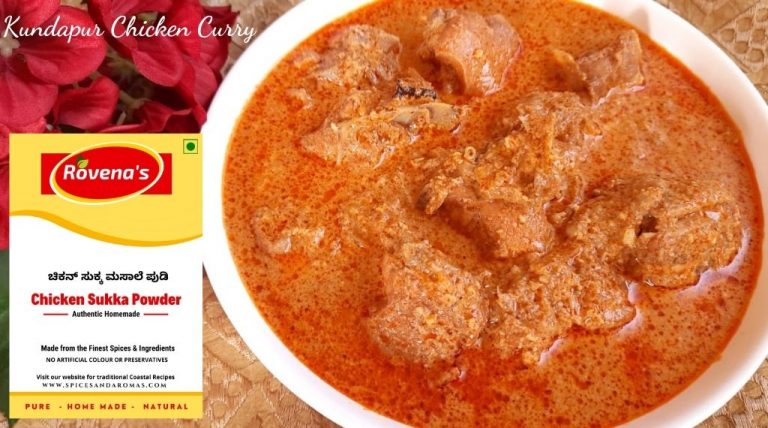 Kundapur Chicken Curry | Using Rovena’s Chicken Sukka Powder |ಕುಂದಾಪುರ ಚಿಕನ್ ಕರಿ | ರೋವೆನಾಸ್ ಮಸಾಲೆಯಿಂದ