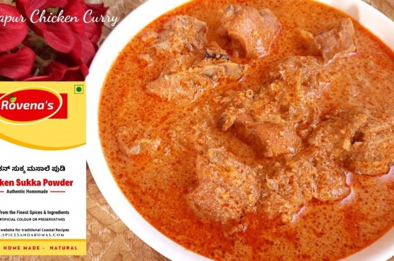 Kundapur Chicken Curry | Using Rovena's Chicken Sukka Powder